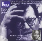 Pochette From Jewish Folk Poetry