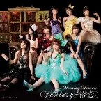 Pochette Fantasy! 拾壱