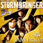 Pochette STORMBRINGER
