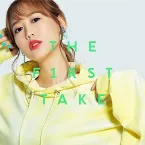 Pochette 幸せ。 - From THE FIRST TAKE