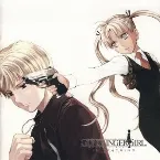 Pochette ガンスリンガー・ガール イル・テアトリーノ オリジナル・サウンドトラック