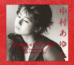 Pochette Ayumi of AYUMI〜30th Anniversary All Time Best〜