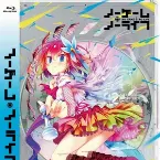 Pochette ノーゲーム・ノーライフ VOLUME.02 スペシャルCD サウンドトラック Vol.1