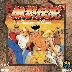 Pochette 餓狼伝説イメージアルバム
