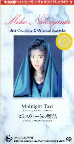 Pochette Midnight Taxi / セミスウィートの魔法