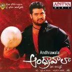 Pochette Andhrawala