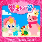 Pochette 벨라의 꿈, Part 1