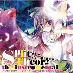 Pochette Split Theory the instrumental