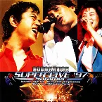 Pochette ROBONATION SUPER LIVE ’97 Summer
