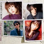 Pochette I'm waiting 4 you