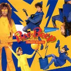 Pochette BEE‐BEEP