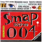 Pochette SMAP 004