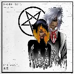 Pochette INTIMACY 親密