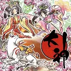 Pochette 大神 編曲集 其の参、ラウンジ