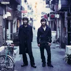 Pochette 黄昏ロマンス