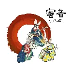Pochette Mitsune