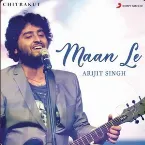Pochette Maan Le (From “Chitrakut”)