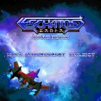 Pochette ESCHATOS OST N163 ARRANGEMENT PROJECT