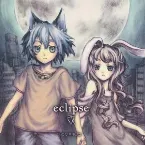 Pochette eclipse 改
