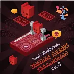 Pochette The Essential Games Music Collection, Volume 1