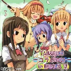 Pochette TAM&PICO コラボCD初期作品集