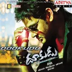 Pochette Dookudu
