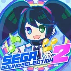 Pochette セガ･サウンド･セレクション 2