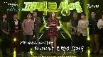 Pochette No. 1 (퍼펙트 싱어 VS. Episode 11)