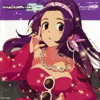 Pochette THE IDOLM@STER MASTER SPECIAL 05 三浦あずさ 菊地真