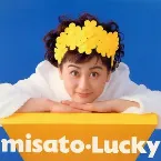 Pochette Lucky