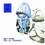 Pochette Roji no Zawameki