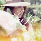 Pochette ただいま