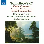 Pochette Violin Concerto / Souvenir d'un lieu cher