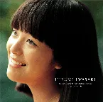 Pochette あとかたもなく（30th Anniversary Box Version）