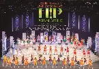Pochette Hello! Project 20th Anniversary!! Hello! Project 2018 SUMMER～ALL FOR ONE～、～ONE FOR ALL～
