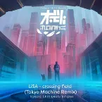 Pochette crossing field (TOKYO MACHINE Remix) - Sakura Chill Beats Singles