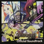 Pochette Disgaea 1 Complete Official Soundtrack