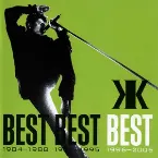 Pochette BEST BEST BEST 1996-2005