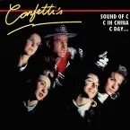 Pochette 92...Our First Album