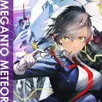Pochette MEGANTO METEOR