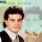 Pochette Hala Hala هلا..هلا