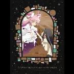 Pochette 劇場版 魔法少女まどか☆マギカ ［新編］叛逆の物語 オリジナルサウンドトラック