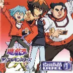 Pochette Yu-Gi-Oh! Duel Monsters GX Sound Duel Vol I