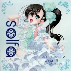 Pochette solfa works best album chronicle ~white beat~