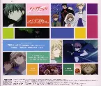 Pochette 「ツバサ・クロニクル」ドラマ&キャラソン アルバム: 「王宮のマチネ」 Chapter.2 〜ありえないゴール〜