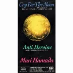 Pochette Cry For The Moon