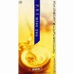 Pochette P.S. I miss you