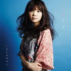Pochette ハルウタ