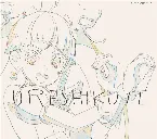 Pochette うれしくて/ときめき