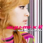 Pochette ayu‐mi‐x II version Non‐Stop Mega Mix